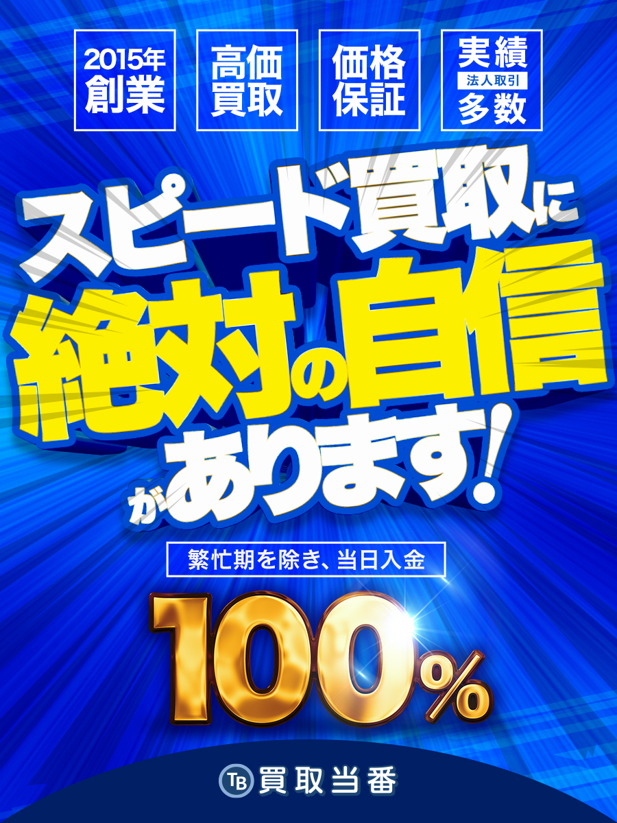 kaitoritouban's tweet image. 🎉✨ 新弾が当たる！！ ✨🎉

本日より、投稿したポストをリポストすれば

🎁💥#メガドリームex が当たるチャンス！！ 💥🎁

🔽応募条件🔽

1️⃣ @kaitoritouban をフォロー
2️⃣ @toubankawasaki をフォロー
3️⃣ この投稿をリポスト 🔁

📅 11月24日〜12月3日まで
📢 12月5日に結果発表！！…