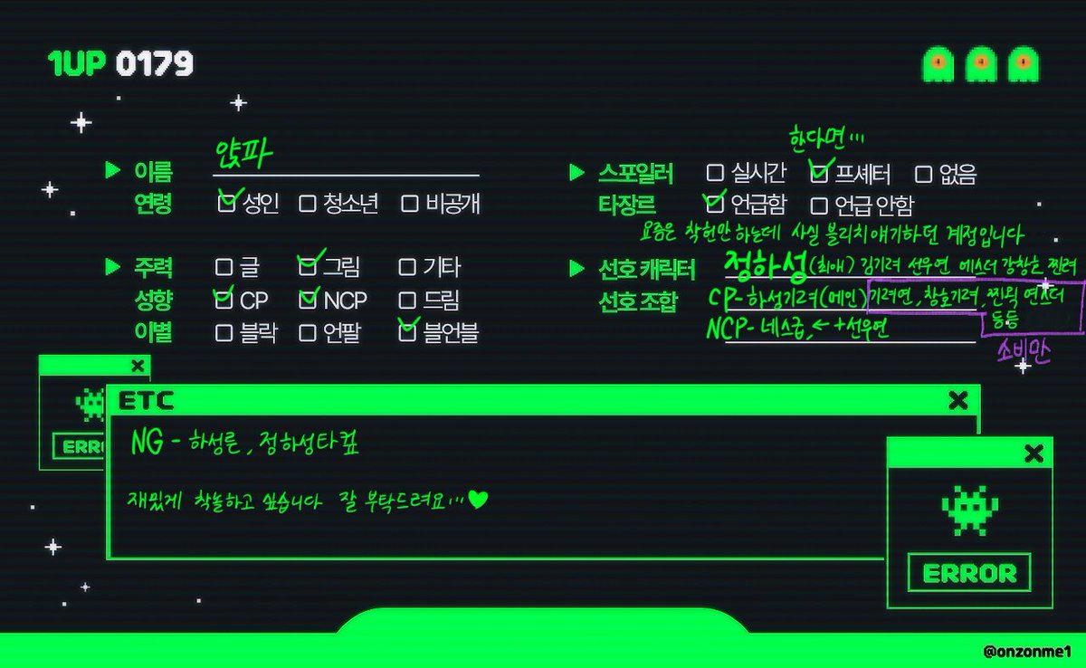 얁파 tweet media