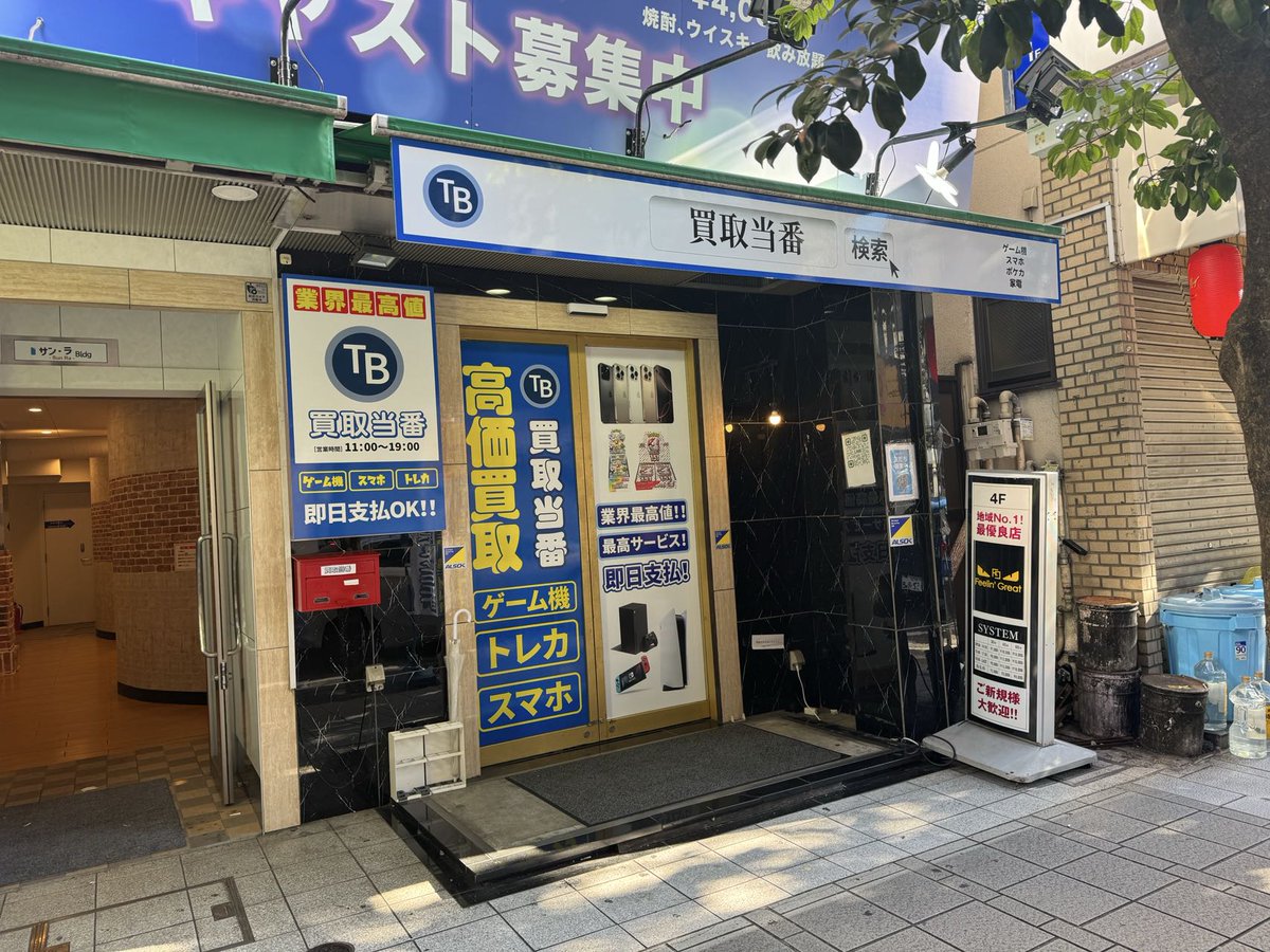 kaitoritouban's tweet image. 🎉✨ 新弾が当たる！！ ✨🎉

本日より、投稿したポストをリポストすれば

🎁💥#メガドリームex が当たるチャンス！！ 💥🎁

🔽応募条件🔽

1️⃣ @kaitoritouban をフォロー
2️⃣ @toubankawasaki をフォロー
3️⃣ この投稿をリポスト 🔁

📅 11月24日〜12月3日まで
📢 12月5日に結果発表！！…