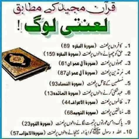 #ایام_فاطمیۂ