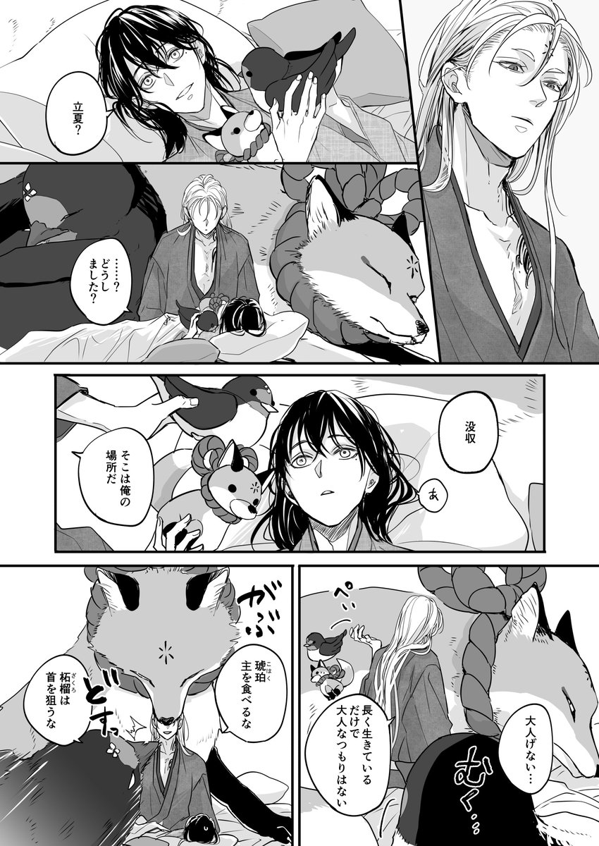 古澤エノ (@eno_frsw) / Posts / X