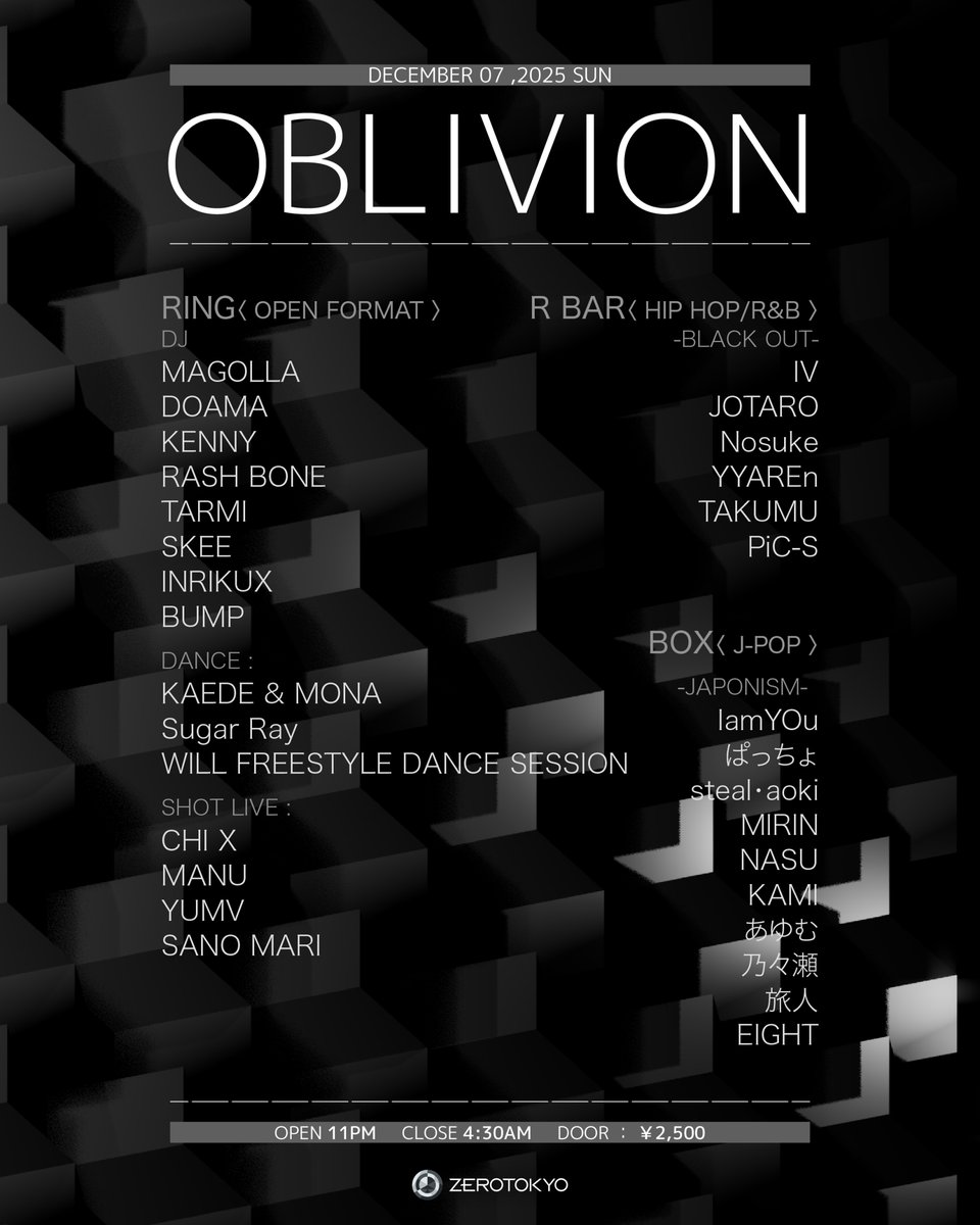 club-papillon様　7月