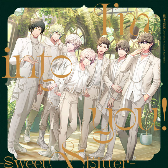 HEAVENS_staff's tweet image. 本日はうたの☆プリンスさまっ♪HE★VENSミニアルバム「I’m into you! -Sweet＆Bitter-」発売日です！スイートもビターも楽しめる、個性豊かな7つのソロ曲をお聴き逃しなく！（STAFF） sp.utapri.com/heavens/iminto…