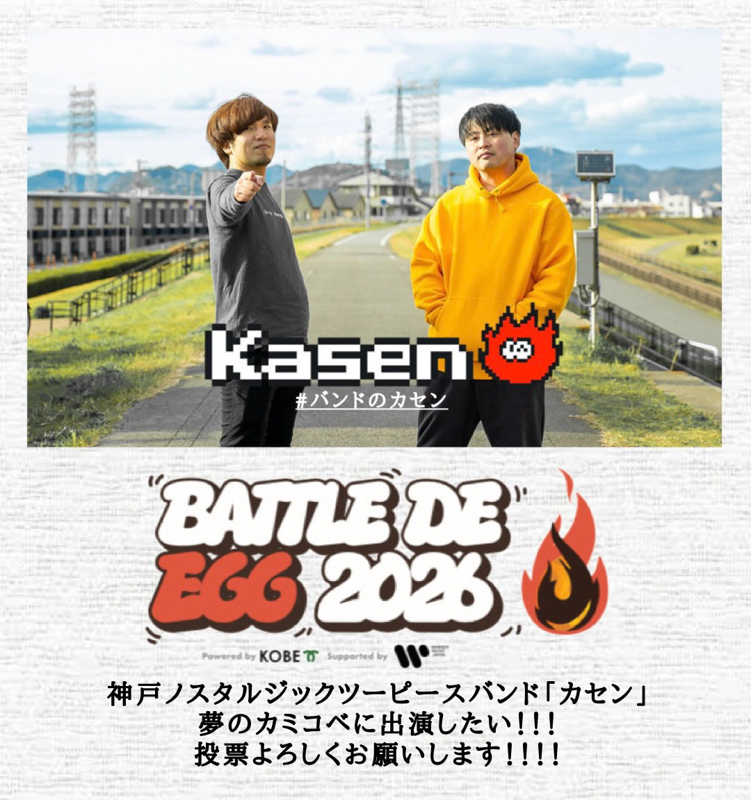 みなみ こういち (@YB_SG_) / Posts / X