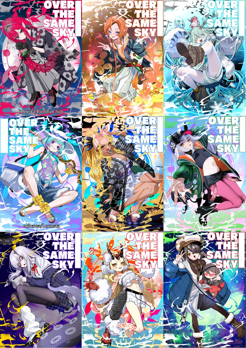 FGO10周年 新聞広告 楽しかったゼ… #FGO