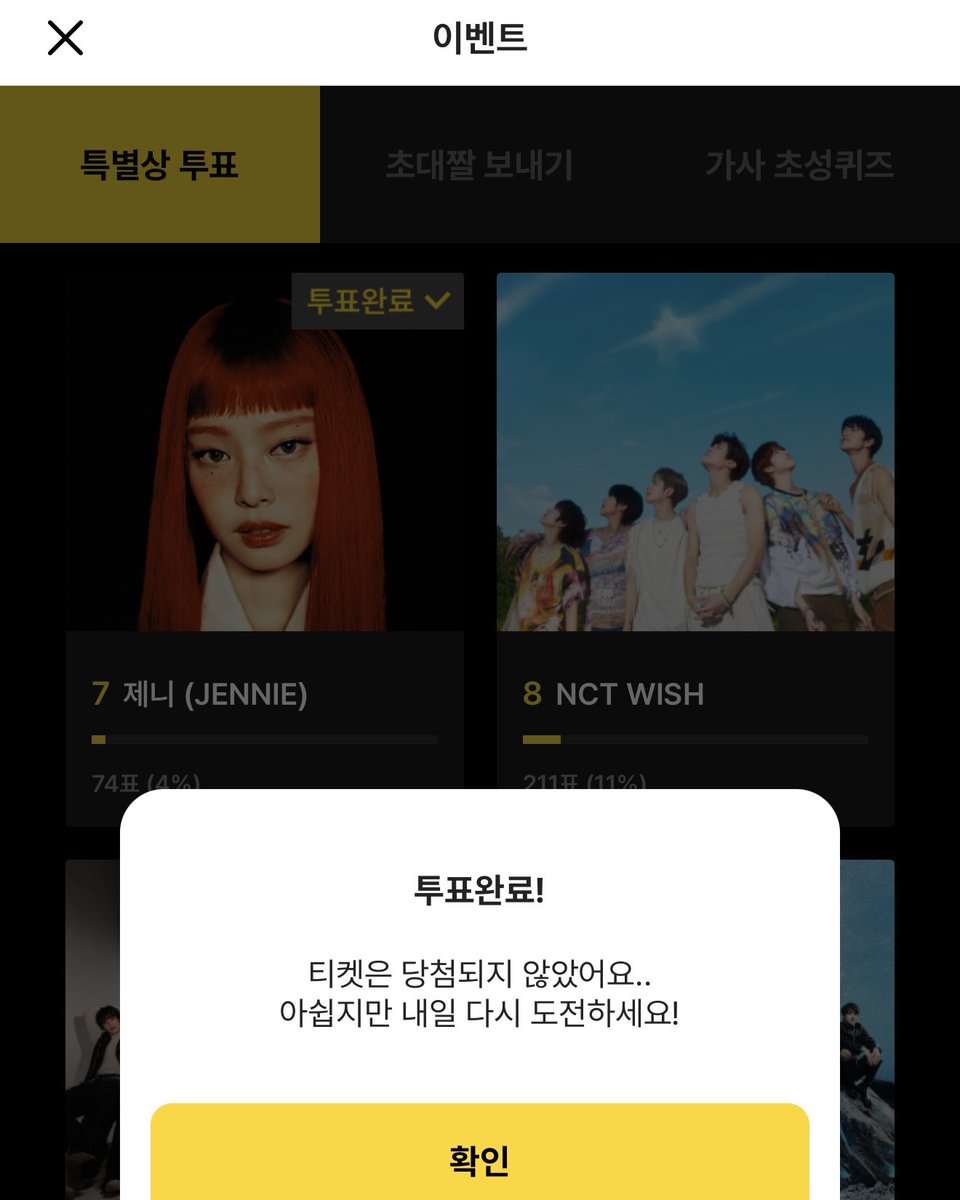 JennieDCGallery's tweet image. [2025 멜론뮤직어워드] 카카오뱅크 모두의 스타상 투표안내

✦ 내용 : 올해 다양한 활동으로 사랑받은 K-POP 아티스트
✦ 기준 : 심사 20% + 투표 80%
✦ 기간 : 11월 25일 (화) ~ 12월 10일 (수)
- 매일 1일 1회 투표
- 투표와 동시에 MMA 티켓 2,000장 + 특별석 30장 응모
✦ 링크 :…