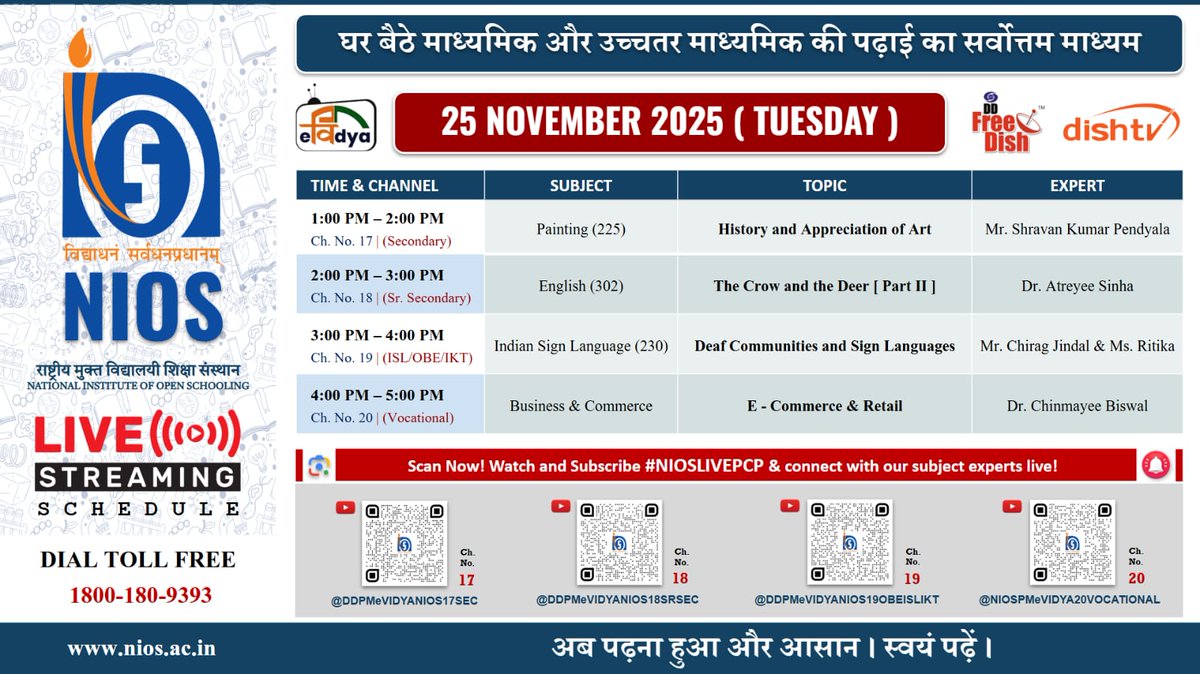 niostwit's tweet image. 🎥📚 Tune in to #NIOSLIVEPCP on 25 Nov 2025 (Tue)!

✨ Watch expert-led sessions LIVE:
🎨 Painting
📖 English
🤟 Indian Sign Language
💼 Business &amp;amp; Commerce

📡 DD Free Dish | Dish TV | YouTube
#NIOS #LiveLearning