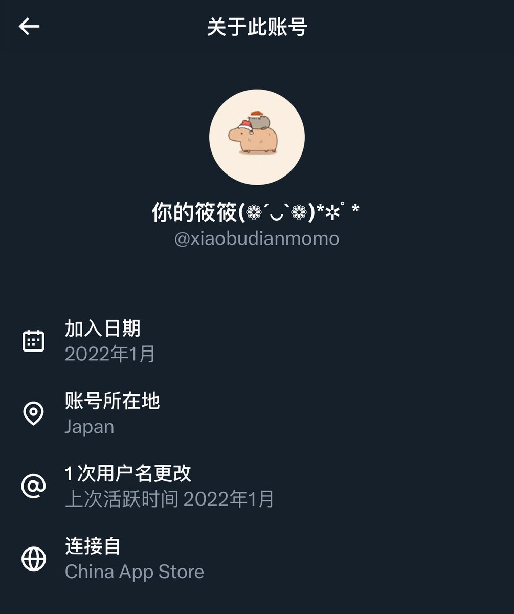 王萌豚 tweet media