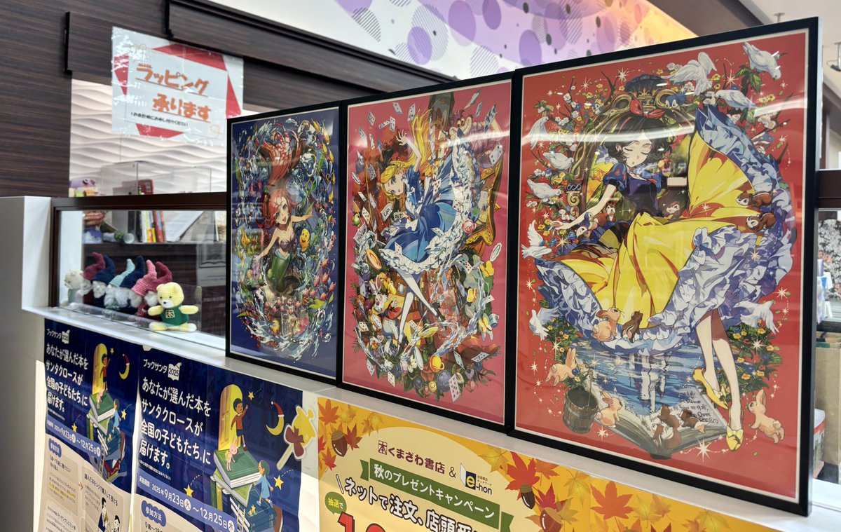 アート】 『Disney Collection by Mika Pikazo ディズニーポスター