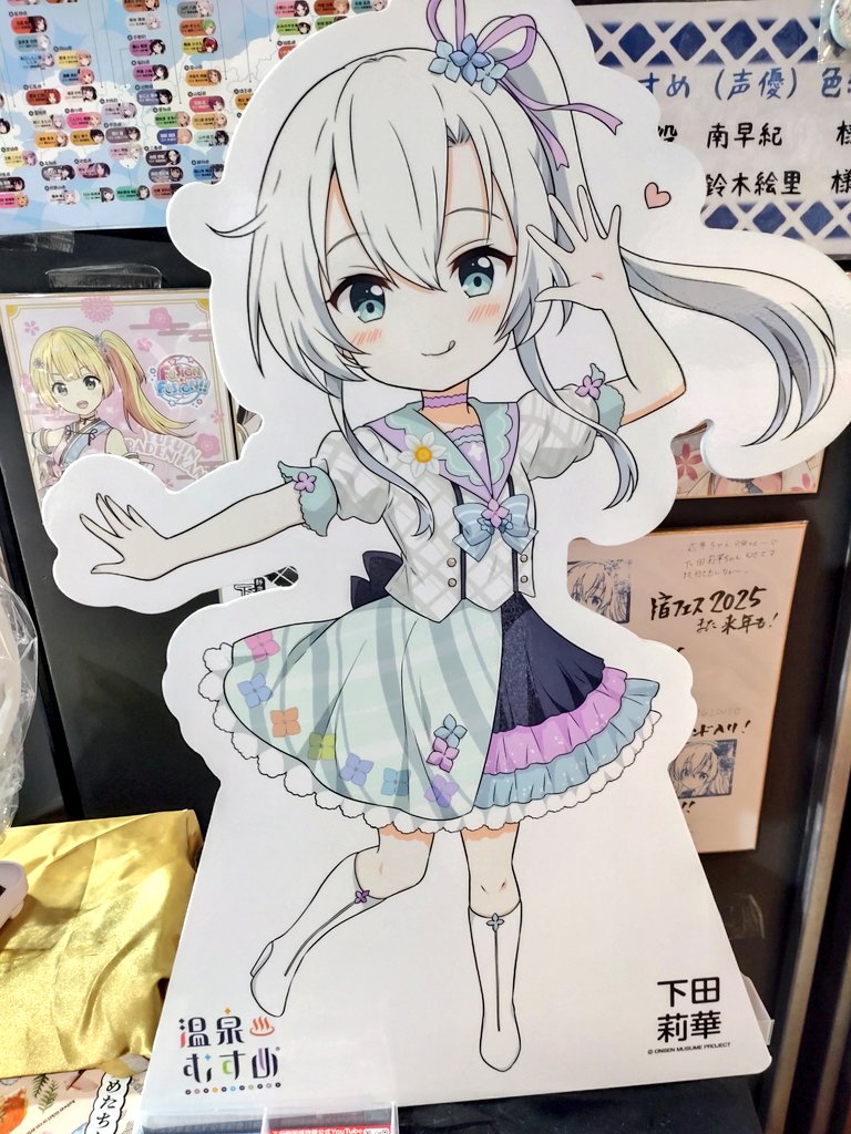 なかなか会えず仕舞いでしたが、下田莉華ちゃんはじめまして！ どの姿