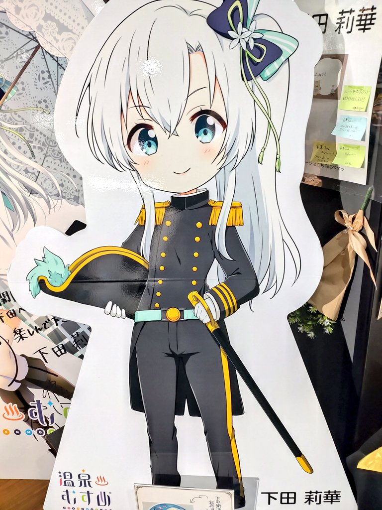 なかなか会えず仕舞いでしたが、下田莉華ちゃんはじめまして！ どの姿