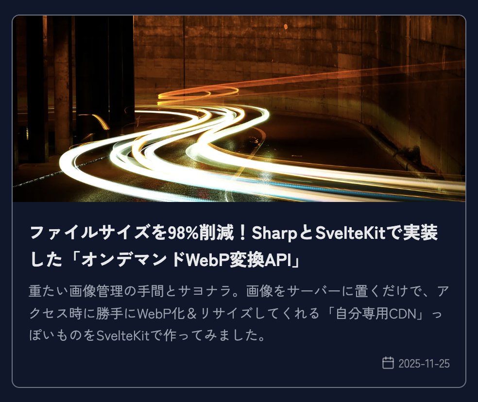 joshuafolkken's tweet image. #ゲーム制作 
おっはよーございます！

ファイルサイズを98%削減！SharpとSvelteKitで実装した「オンデマンドWebP変換API」
joshuafolkken.com/blog/automatic…

書いてみたよー！

#ゲーム開発 #gamedev