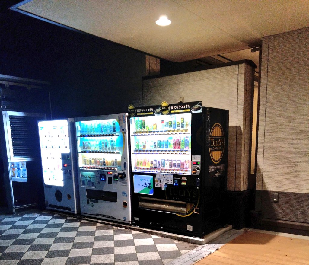 雑貨屋店長 (@zakkayaroute129) / Posts / X