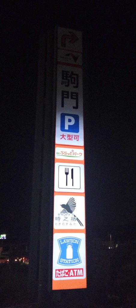 雑貨屋店長 (@zakkayaroute129) / Posts / X