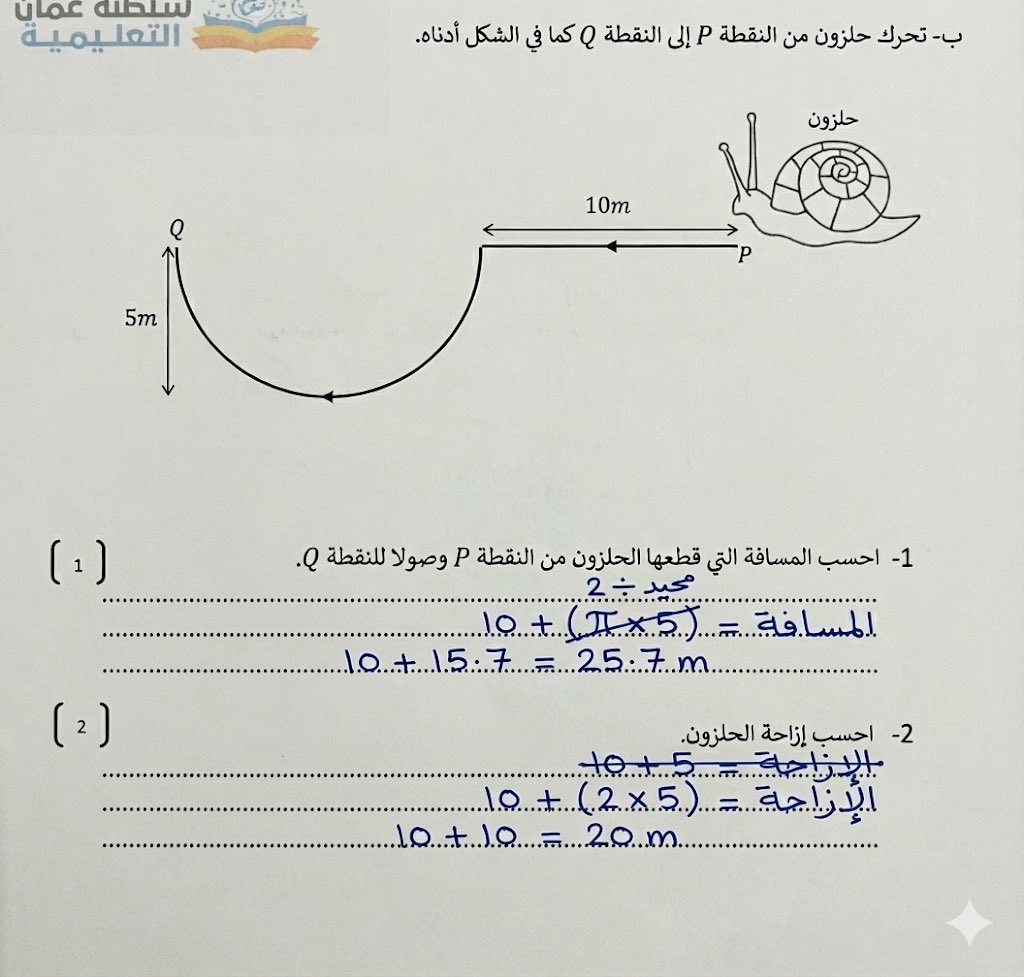 ما خلصنا من ChatGPT في حل الأسئلة

جانا Nano Banana Pro … يحل الأسئلة وبخط قريب جداً من خط الطالب