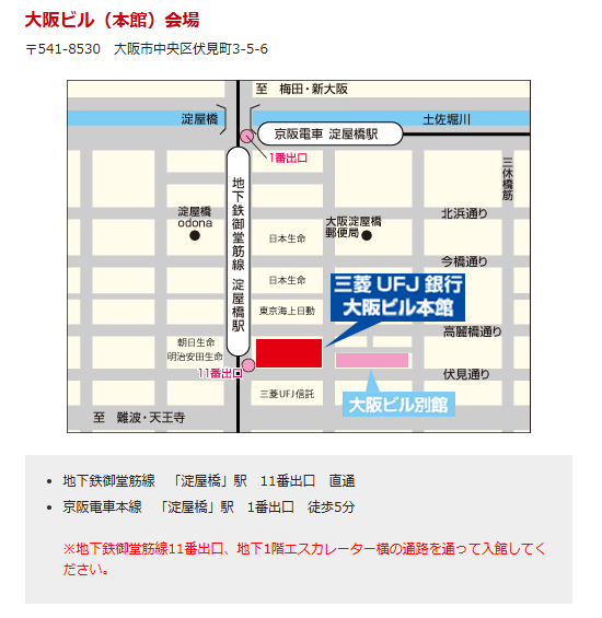 mufgbk_official's tweet image. ★ギャラリーラウンジ　12月イベント情報★
#MUFG は社会貢献活動の一環として、三菱UFJ銀行大阪ビル本館1Fのギャラリーラウンジにて、地域の方々に向けたイベントを毎月開催しています！
今月のイベントは #クリスマススペシャルコンサート です♪ ぜひお気軽にお立ち寄りください！