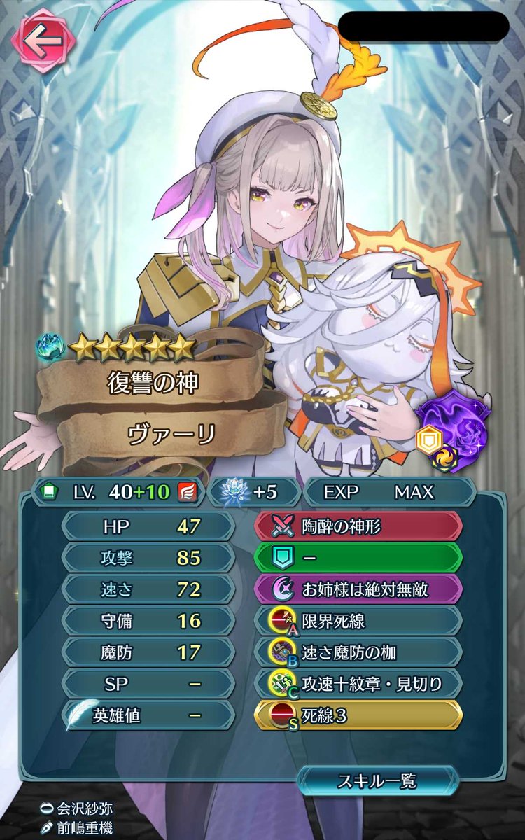 FE_tikisoku's tweet image. 【FEH】縛鎖の闘技場・飛空城・フレンドダブル戦 ランキング上位プレイヤーリーダーキャラ紹介 2025/11/18~11/25編 fire-emblem-matome.com/108492