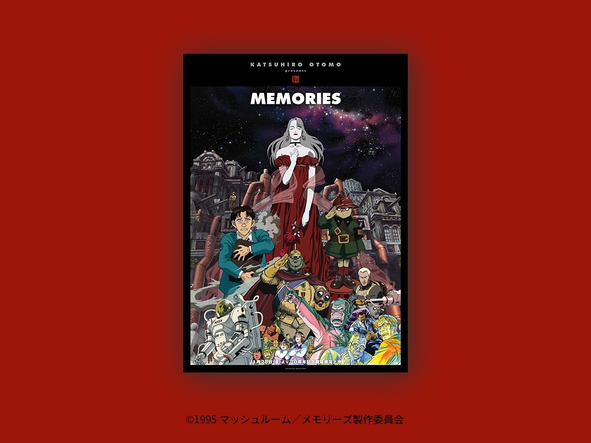 Filmarks_ticket's tweet image. 【『MEMORIES』4Kリマスター版上映】
プレゼントキャンペーンがスタート！💥

フォロー&amp;amp;RPで…
30周年記念ビジュアル使用！上映告知ポスター（B2サイズ・非売品）を抽選で【3名様】にプレゼント🎁

▼応募方法
① 
@Filmarks_ticket
 をフォロー
②本投稿をリポスト
応募〆切：12月11日（木）23:59…