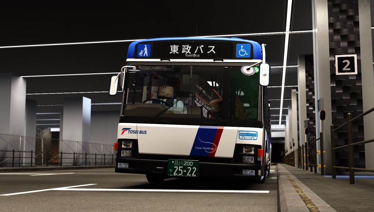 CPMpolice_tosei's tweet photo. #東政バス
#東政HD
#Roblox https://t.co/v1aWfXkm8y