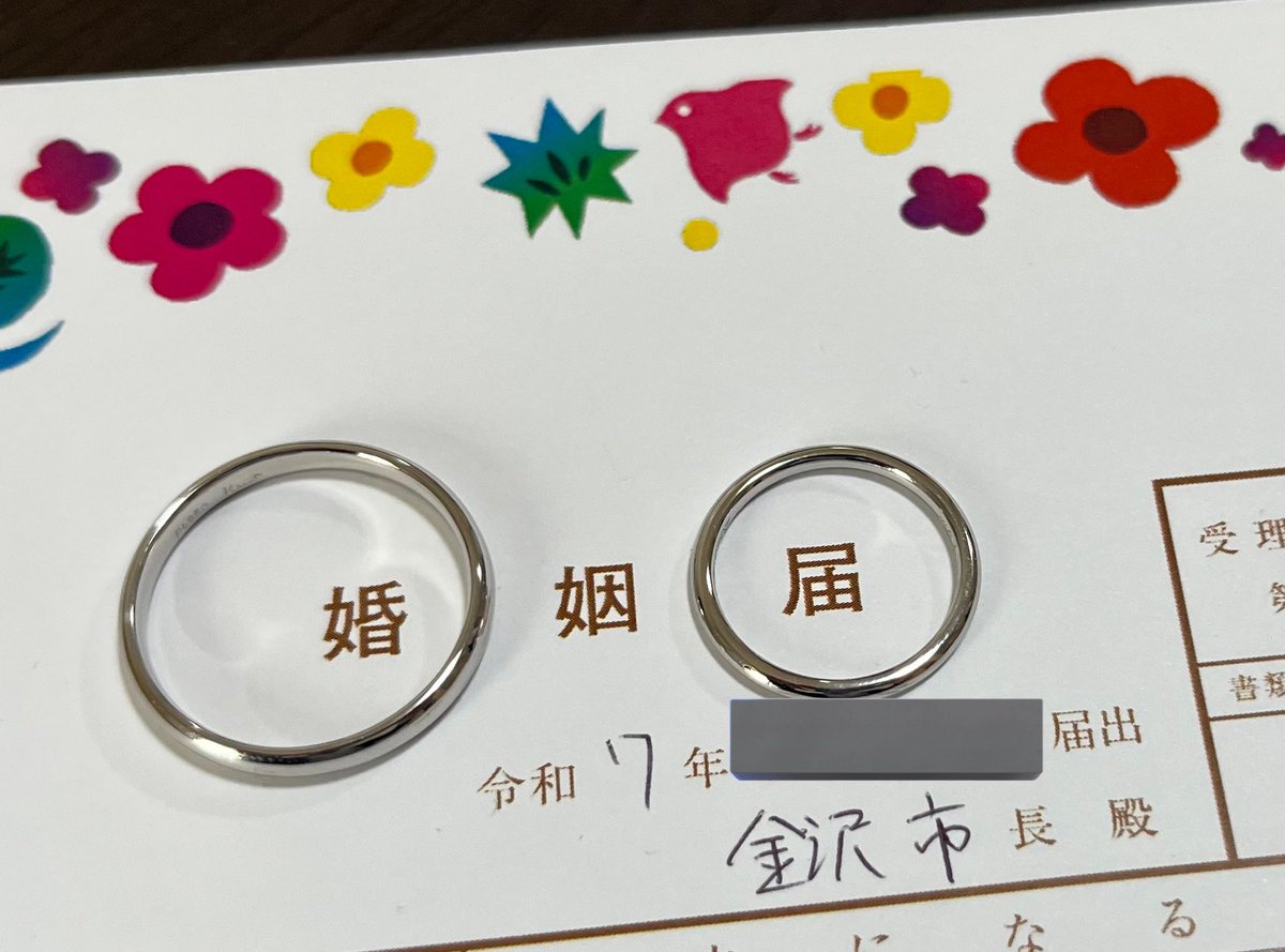 🍙がーみー🍙 tweet media