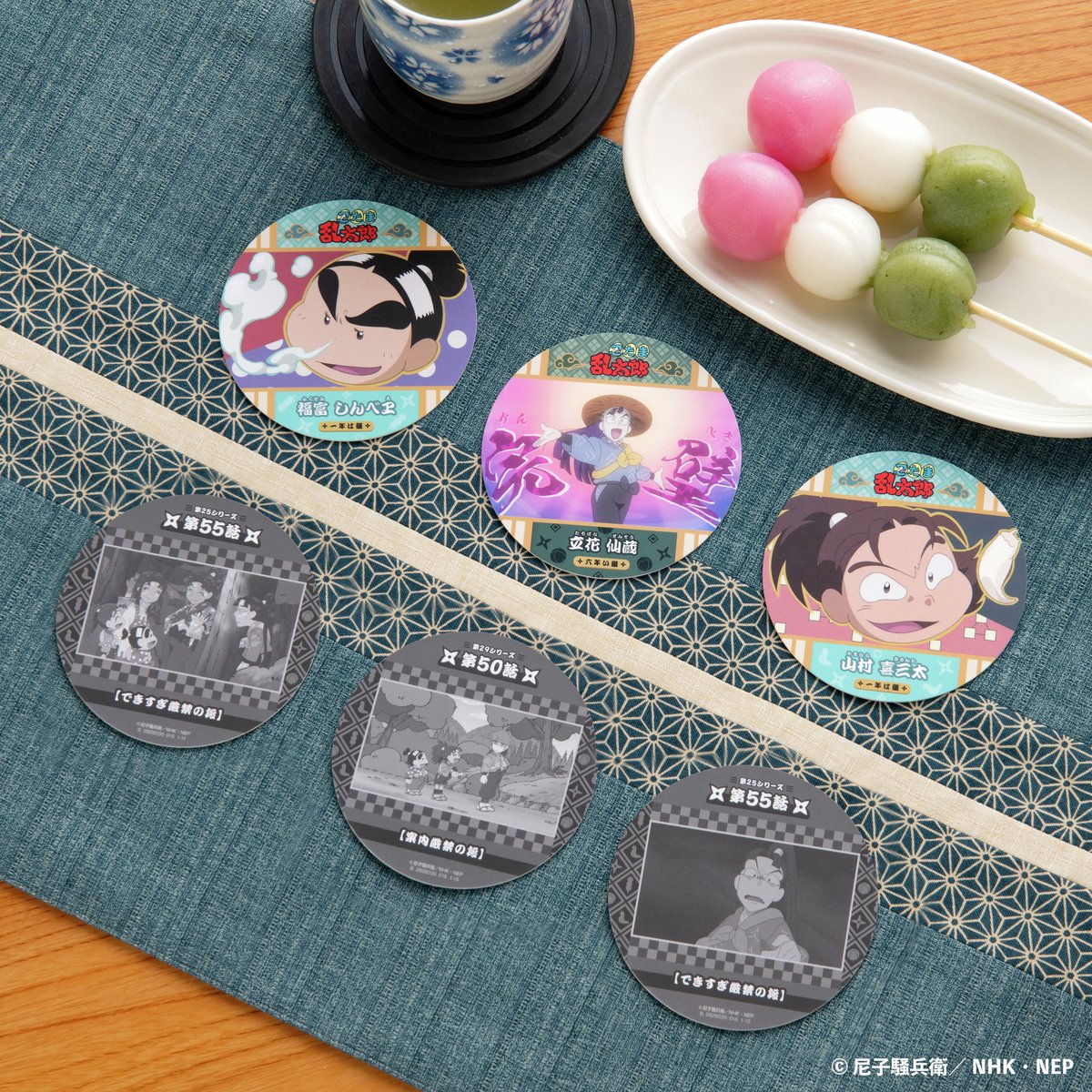 忍たま乱太郎』コースターコレクション シリーズセレクション 商品画像