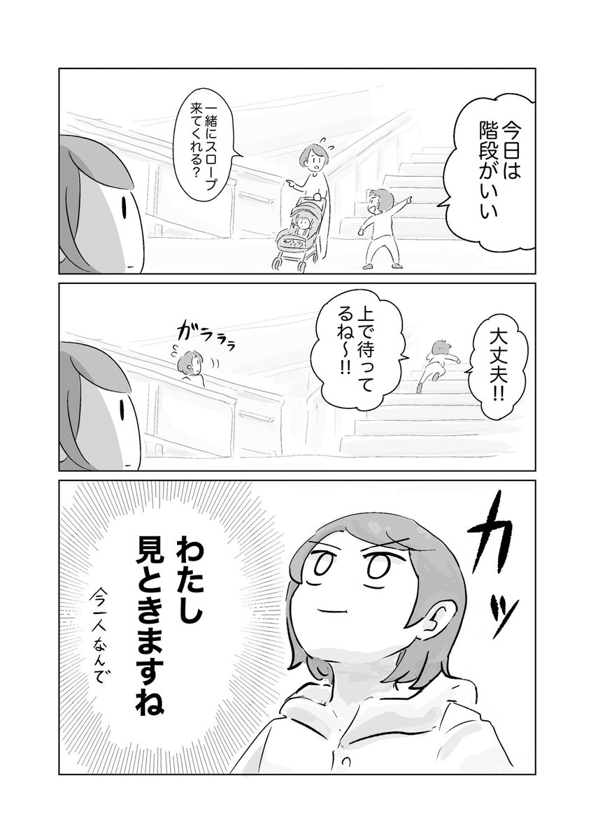 まさにこの顔してやってるよね。素晴らしい