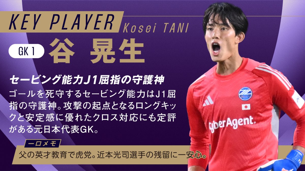 Jリーグ（日本プロサッカーリーグ） (@J_League) / Posts / X