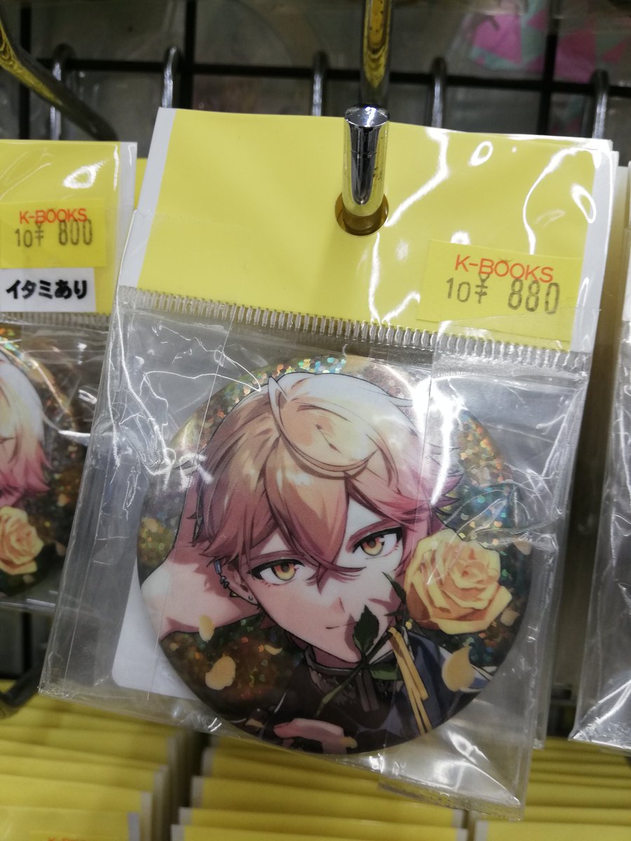 コーナー紹介】シクフォニ 本日はみことくんのお誕生日ですね