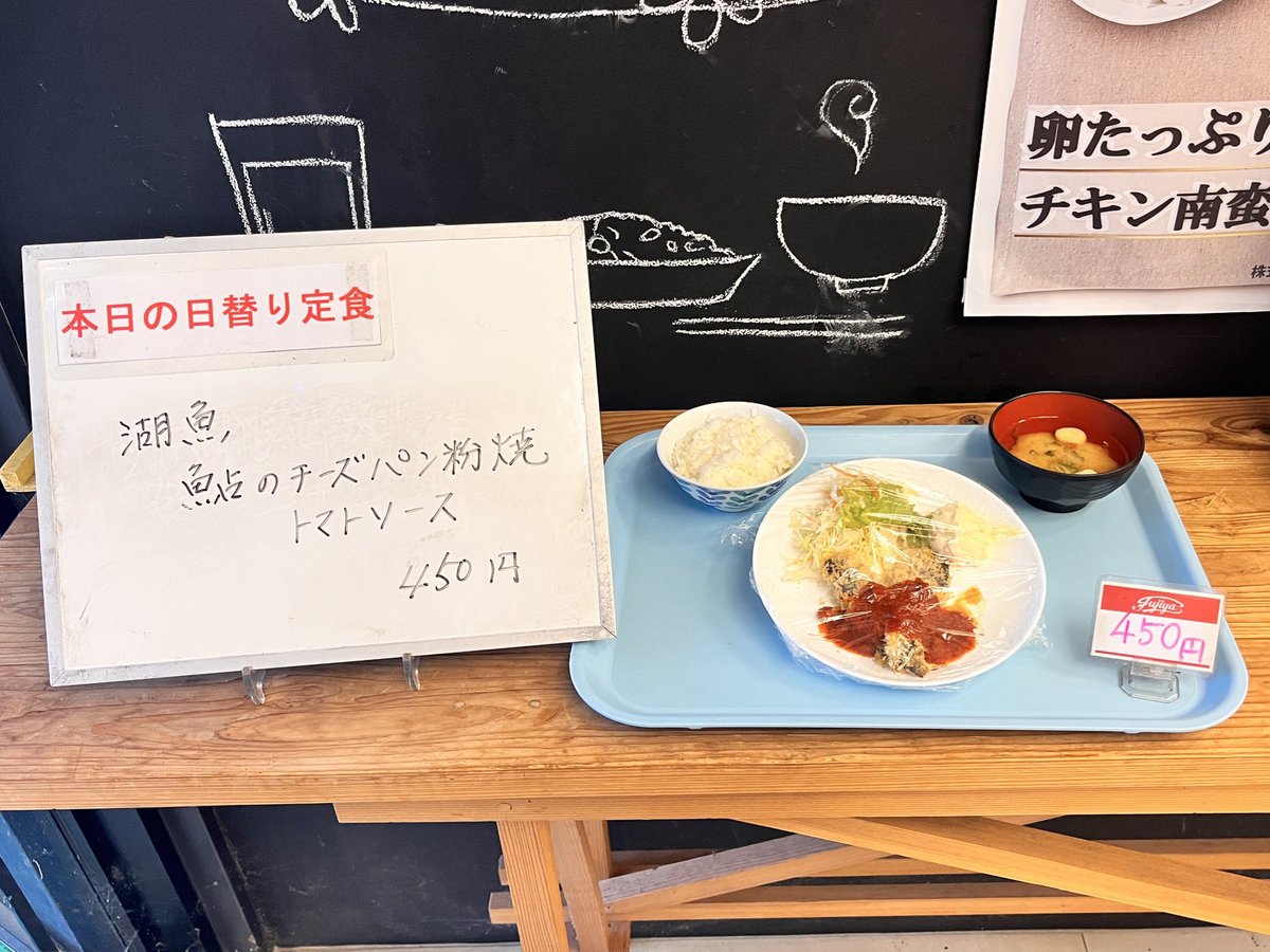 【本日よりスタート📣】
コトコト食堂にて「湖魚フェス」が
スタートしております🐟

11/25〜12/22の期間限定で、
琵琶湖の魚「湖魚」メニューが登場します！

期間中の週1~2日、1日1種、
週替わりで提供予定ですので、
ぜひご賞味ください😋✨

本日は【鮎のチーズパン粉焼 トマトソース】です✨