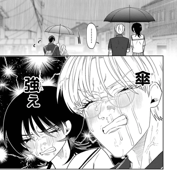 Upon seeing this, the Otaku pair realize the umbrella was much stronger than they gave it credit for. The Japanese is very simple and very funny in the WAY they say it, but translated directly would only amount to "(What a) strong umbrella" 