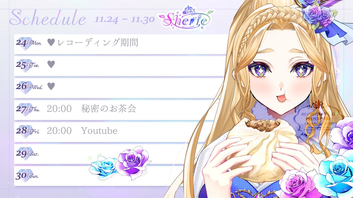 ♬•*¨*•. シェリーページ•*¨*•.¸♬︎ Sherie🦄໒꒱Virtual Diva (@sherie_sings) / Posts / X