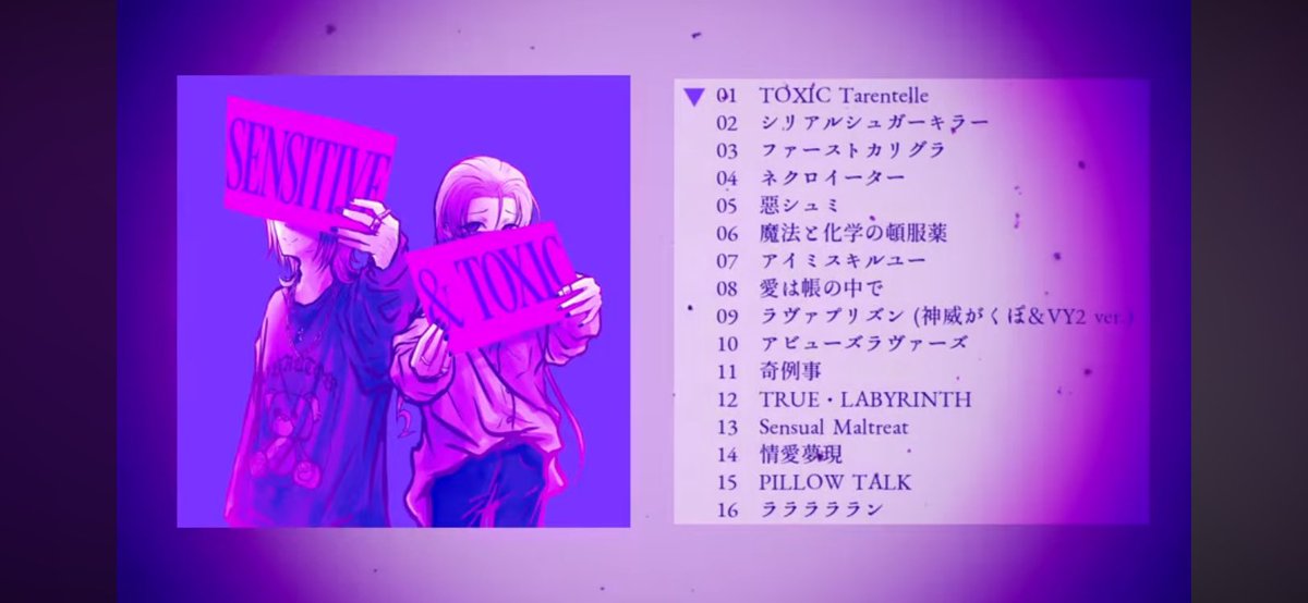 Maborosi_M's tweet photo. ���ロスフェード投稿しました！
収録楽曲もやっと発表できました！よろしくお願いします🩷💜

まぼえむ 2st Album「SENSITIVE &amp; TOXIC」クロスフェード【神威がくぽ・VY2】 https://t.co/ngGEwqL2lD @YouTubeより https://t.co/ciOFpNbRju