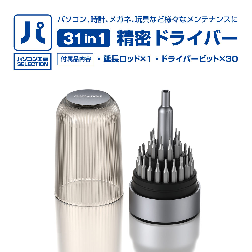 パソコン工房WEB通販公式 (@pc_koubou_web) / Posts / X