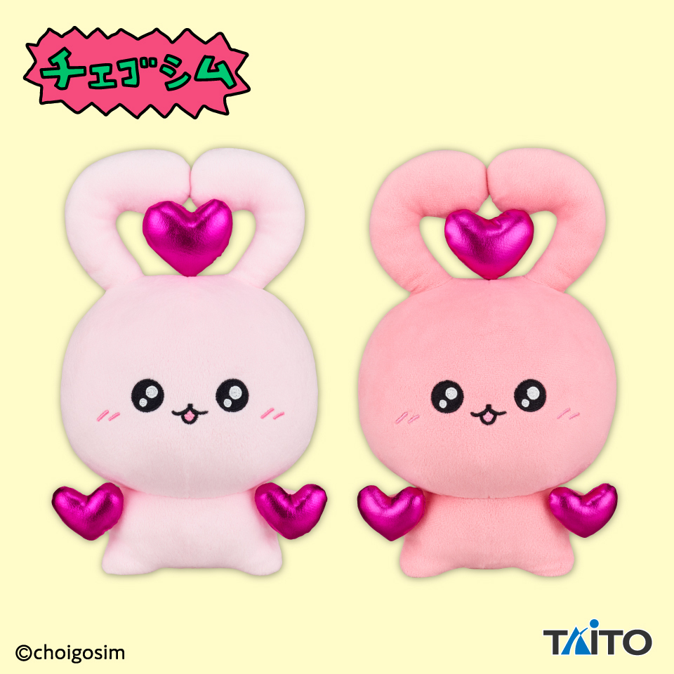 タイトートイズ (@Taito_Toys) / Posts / X