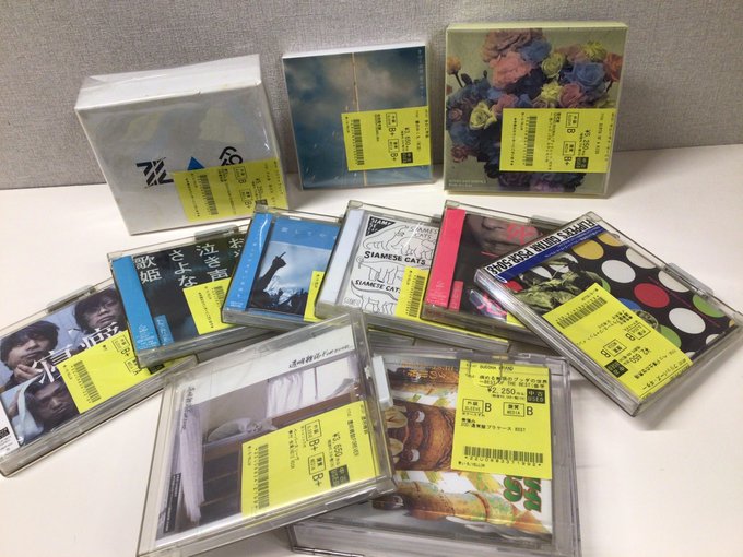 11/25(火)日本のロック/ポップス中古CD入荷情報】 カネコアヤノ