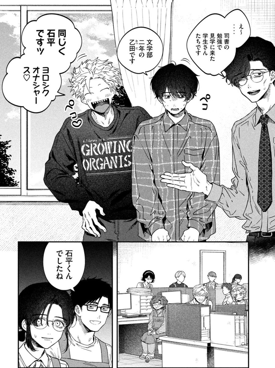 公式】税金で買った本【17巻 発売中！】 (@zeikindekatta) / Posts / X