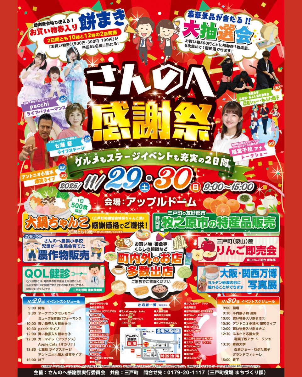 先週はご来店頂いた方々やご期待されていた方々、大変申し訳ご