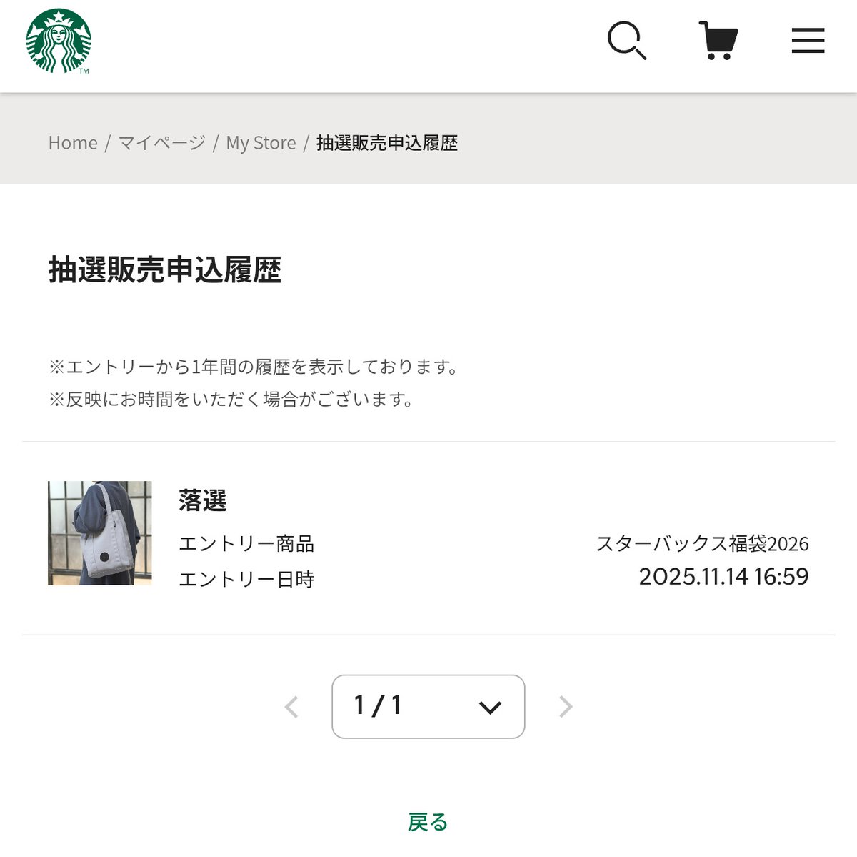 Yoshi (@yoshi32768) / Posts / X