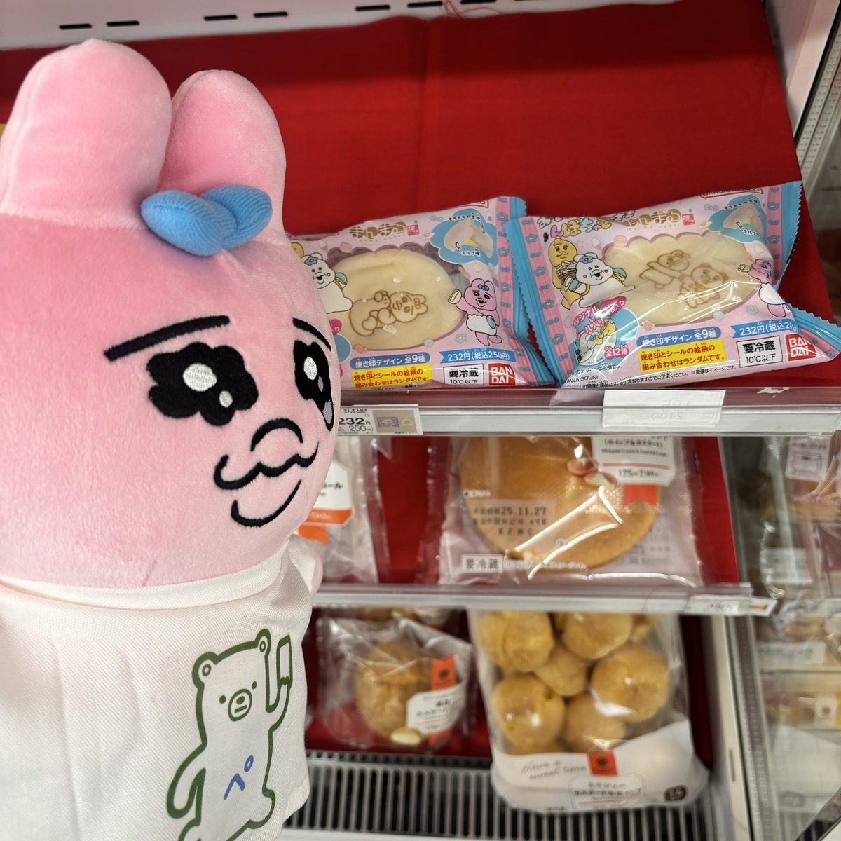 おぱ (@opaopa_a25) / Posts / X