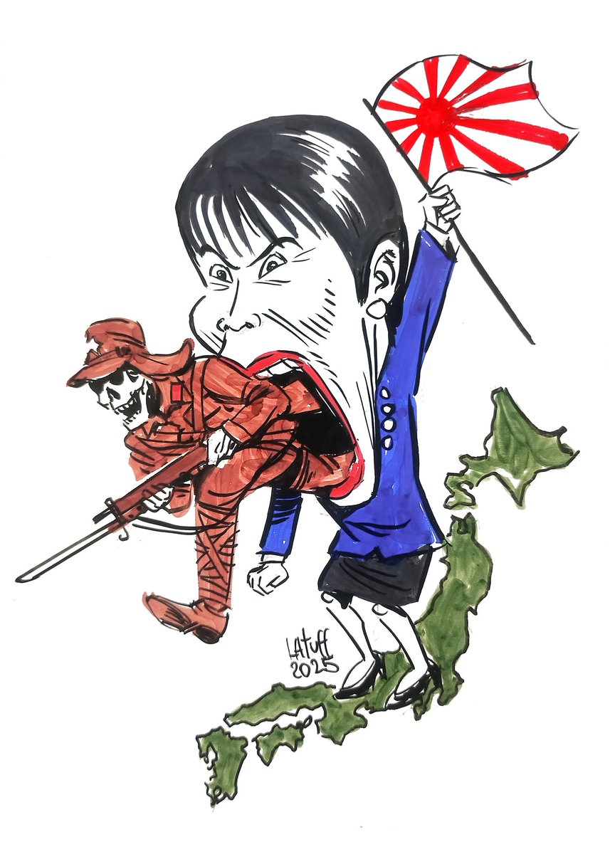 高市早苗首相による第二次世界大戦の亡霊を蘇らせようとする試みは、日本だけでなくアジア全体にとって脅威であることは誰の目にも明らかです。すべての人々の利益のために、高市氏は辞任すべきです。