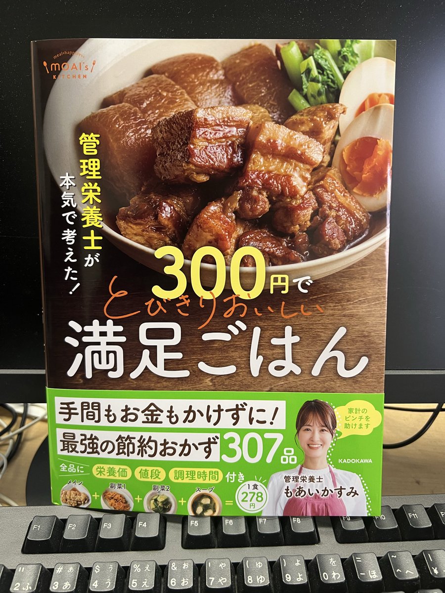 kisoyamabito's tweet photo. 勉強、勉強！
@moai_s_kitchen https://t.co/AQFAeBsc08
