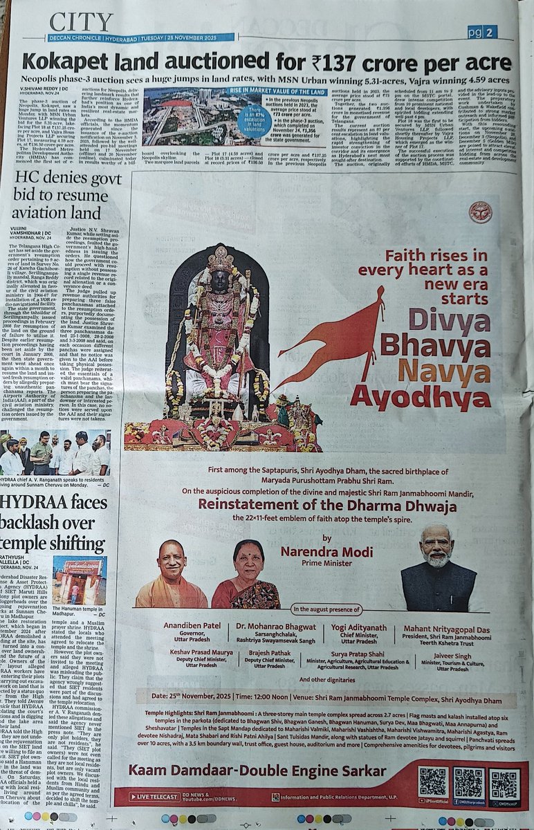 HydForum's tweet image. Look at the splurge made on a Daily basis 😳

UP Govt takes Tax Rebates, Diversion of our South Funds apparently for Development of their backwardness. But CRORES are burnt like this 👇 to spread religious malady.