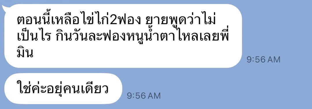 yayaya tweet media