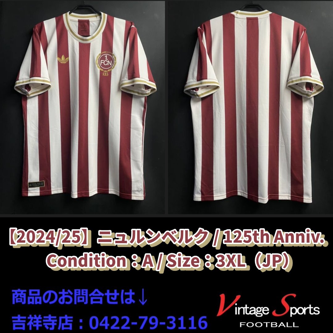 商品情報】吉祥寺店 【2024/25】#ニュルンベルク 現在ブンデスリーガ2
