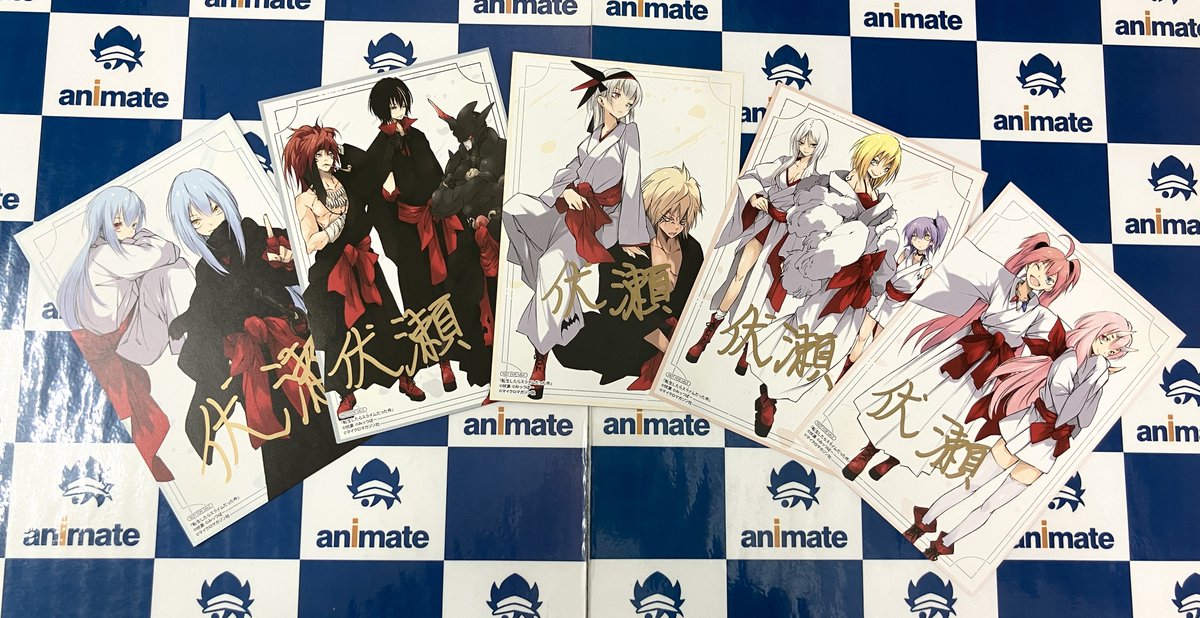 書籍フェア】 『＃転生したらスライムだった件』原作完結記念フェアが