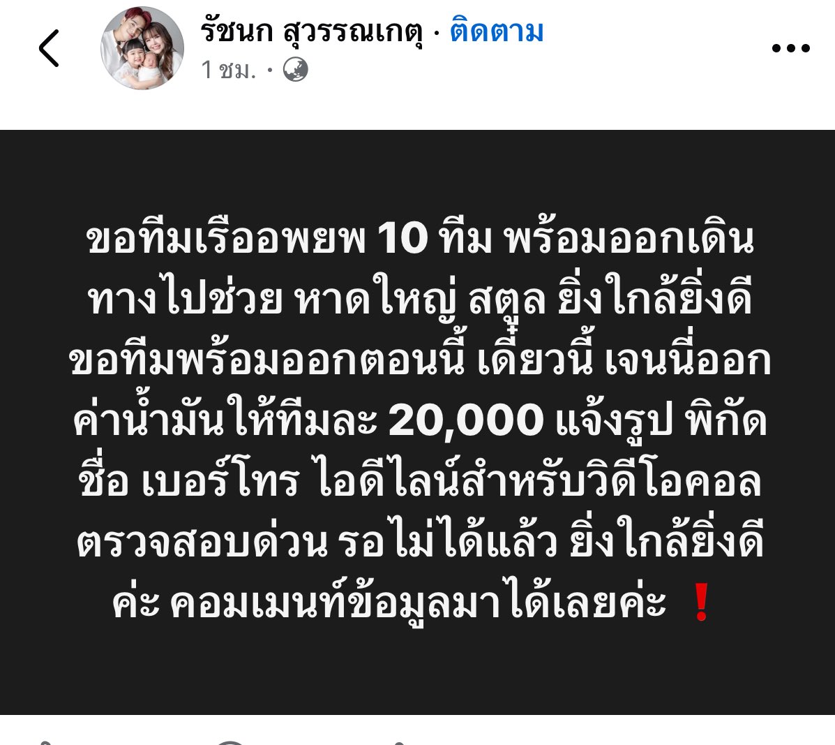 memamemory's tweet image. ฝากช่วย #น้ำท่วมสตูล และจังหวัดใกล้เคียงด้วยนะคะ #น้ำท่วมภาคใต้ ขอให้ #น้ำท่วมหาดใหญ่ ปลอดภัยนะคะ จะร้องแล้ว มันหนักไปหมด 🙏🏻🥹😭