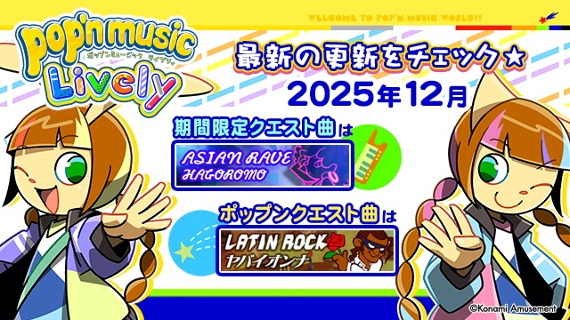 ポップン] SHION（VENUS mix）EX 29枚 ポップンミュージック カード