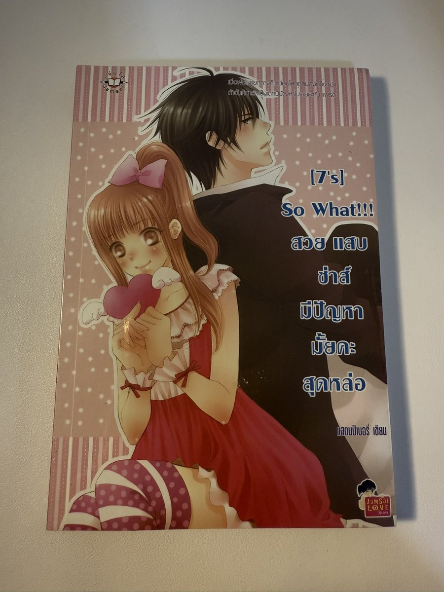 bubugoki's tweet image. ส่งต่อน้าาา ทักมาขอดูสภาพเพิ่มเติมได้ สภาพดีเเน่นอนค่า 💖💖 พร้อมส่งทุกเล่ม สอบถามก่อนได้ค่า
☘️ สภาพเหมาะแก่การสะสม‼️
📮 ค่าส่ง50฿(เล่มต่อไป+10฿)
#นิยายแจ่มใส #นิยายแจ่มใสมือสอง #นิยายมือสอง #หนังสือมือสอง #ส่งต่อนิยาย #นิยาย7s #นิยาย7x  #หนังสือมือสองสภาพดี #ตามหานิยาย
