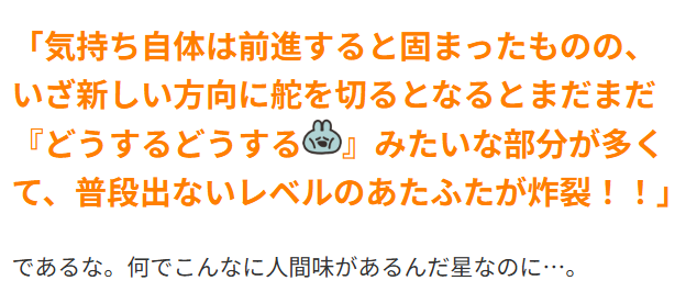 5天体逆行グラトラがくれた「意味ある停滞」 今週の占い 11月25日