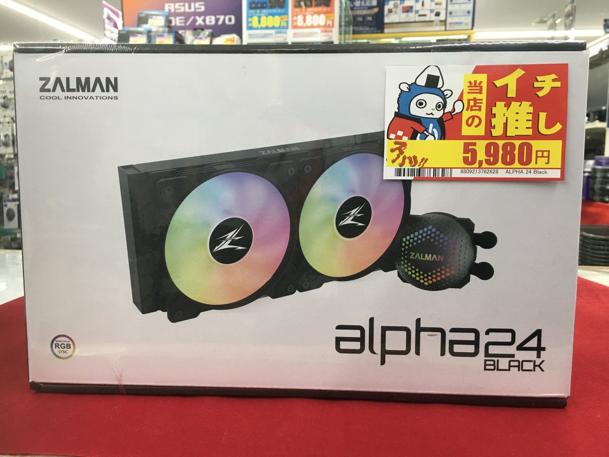 Sonege (@Sonege0123) / Posts / X